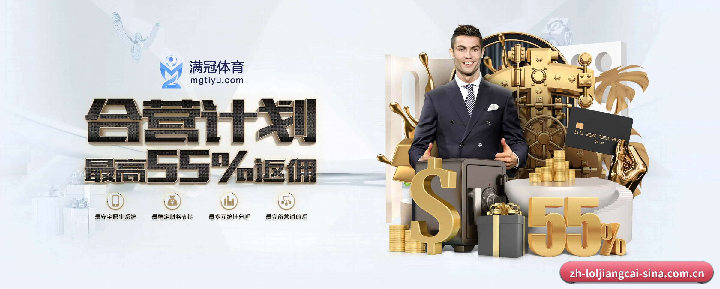 英雄联盟竞猜大厅 APP - loljiangcai