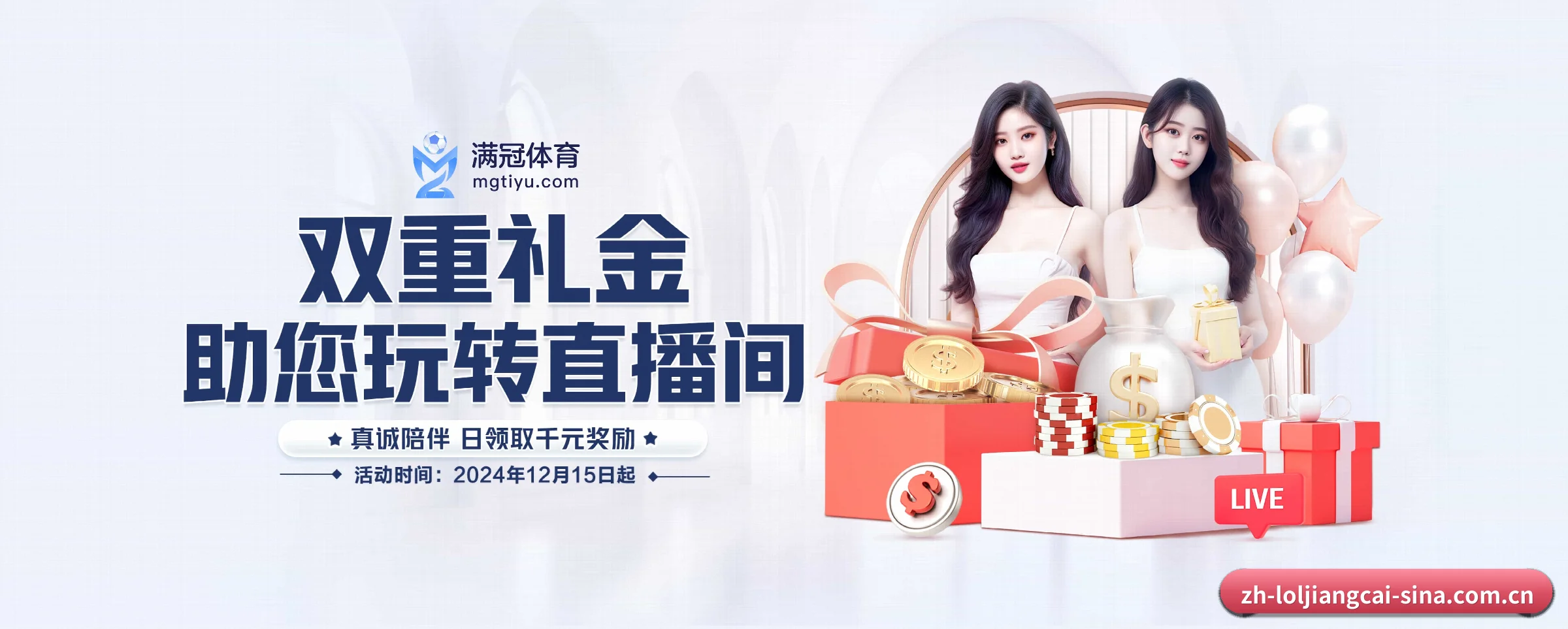 英雄联盟竞猜大厅 APP(loljiangcai)