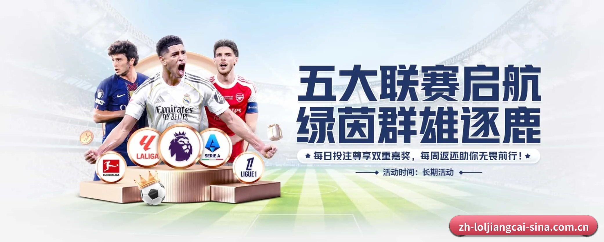 五大服务专区严密划分，信息结构一目了然（loljiangcai）