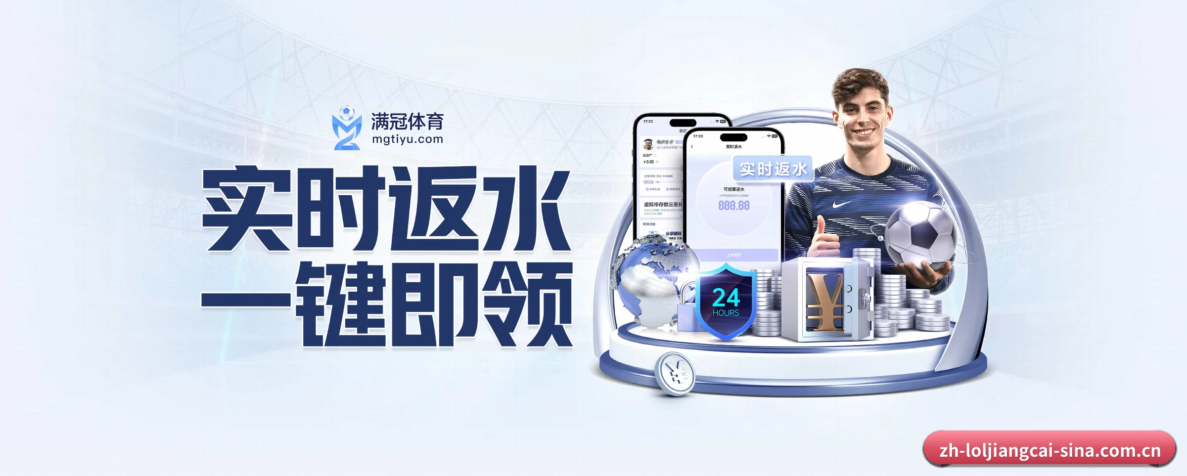 走向世界